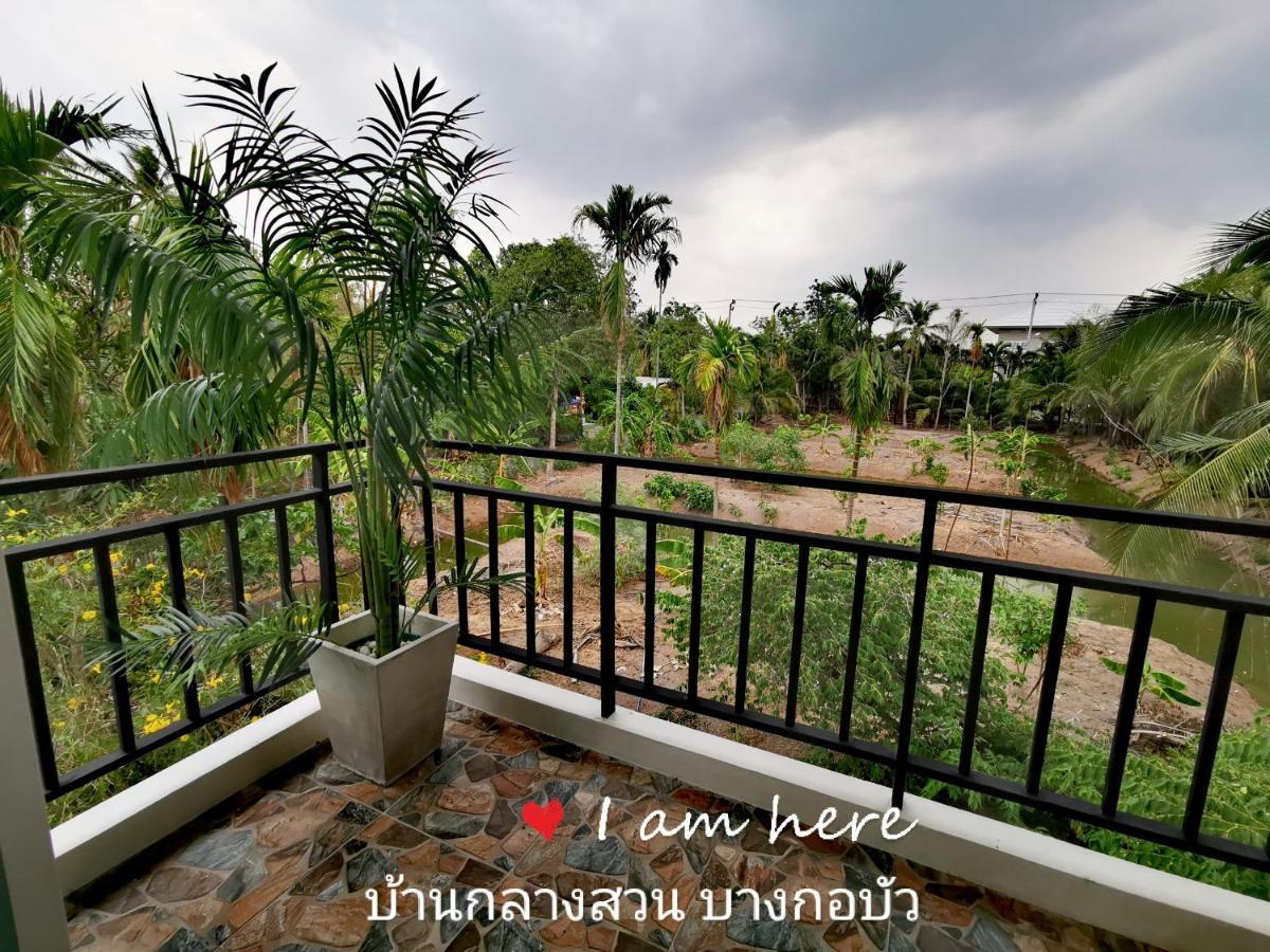 Baan Glangsuan Bang Kobua Hotel Bang Chak Exterior photo